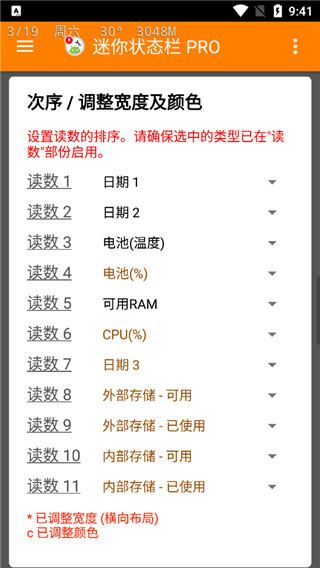 截图4
